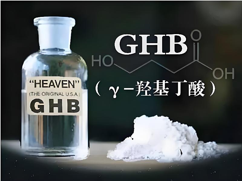 迷香水正品4322-GqW型号